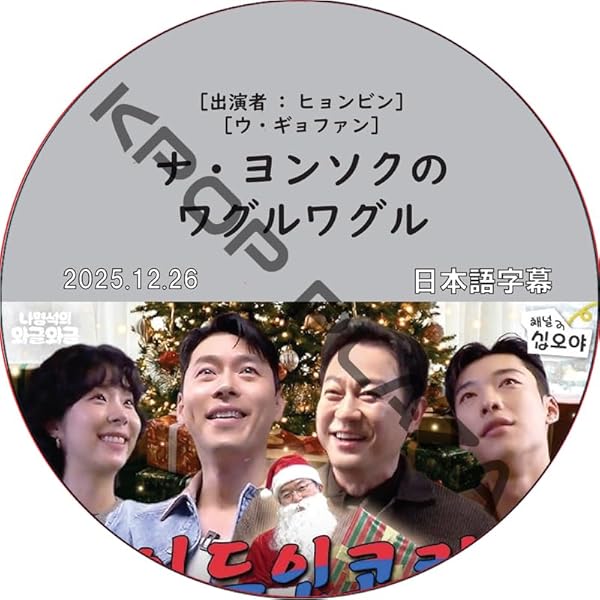 【希少】ヒョンビン「Aloha、Cafe Dream」1、2巻セット Amazon.co.jp: ヒョンビン『Aloha、Café Dream』DVD-BOX1 : ヒョンビン